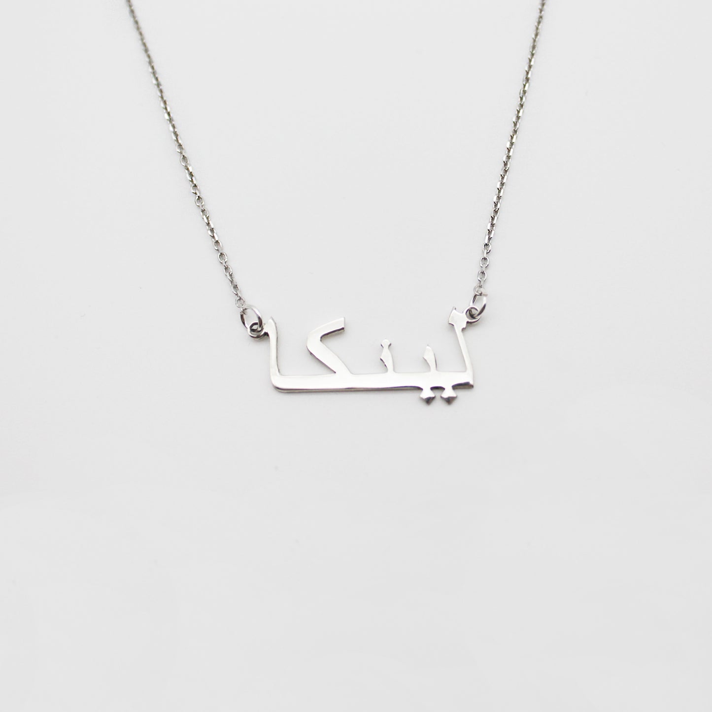 Arabic Name Tag Necklace